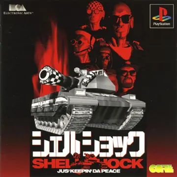 Shellshock - Jus Keepin da Peace (JP) box cover front